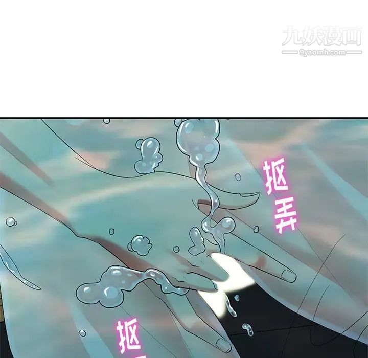 天降梦中人第34话