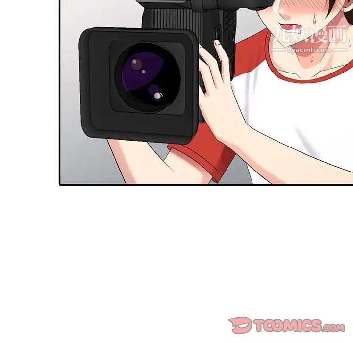 天降梦中人第34话