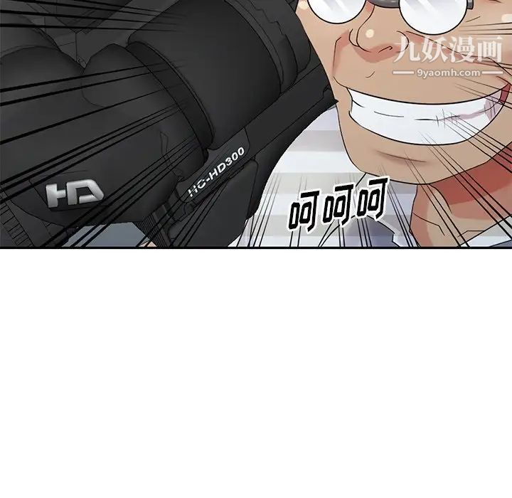 天降梦中人第34话