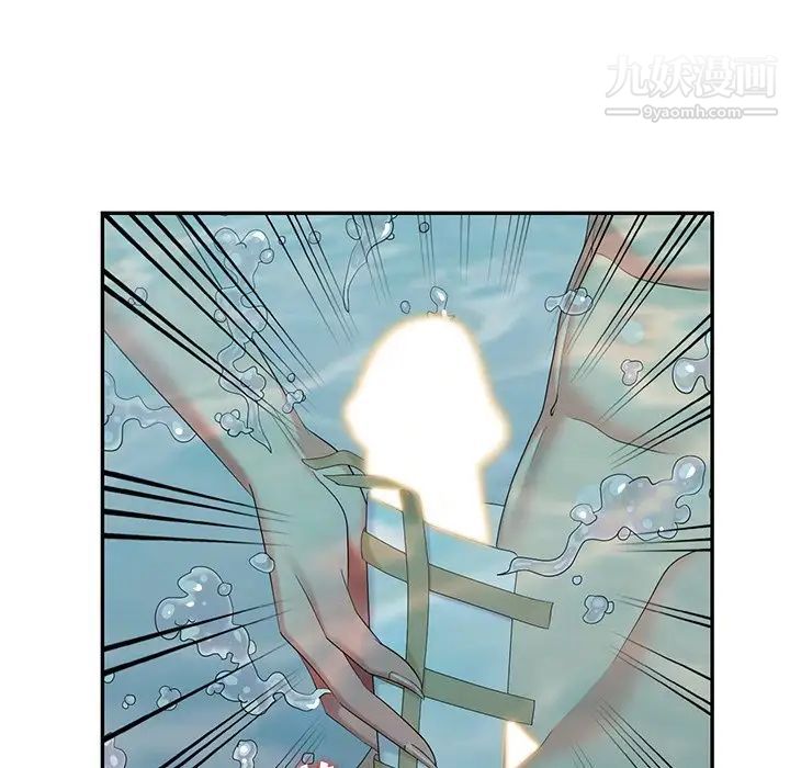 天降梦中人第34话