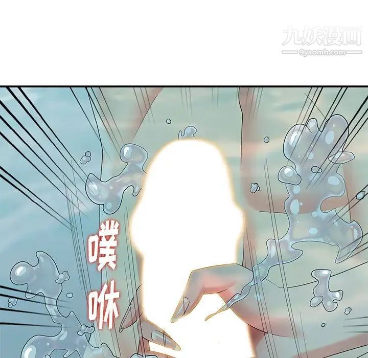 天降梦中人第34话