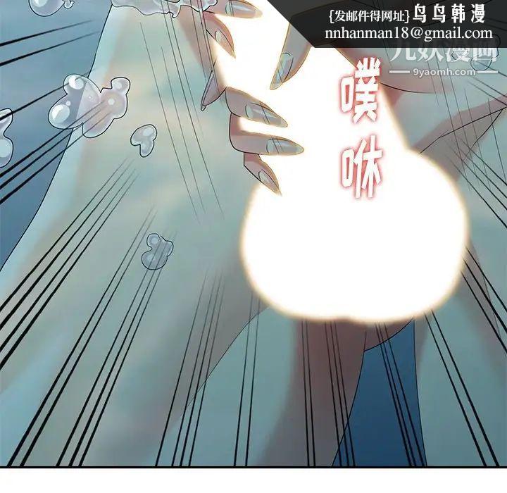 天降梦中人第34话