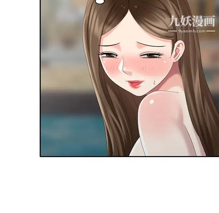 天降梦中人第34话