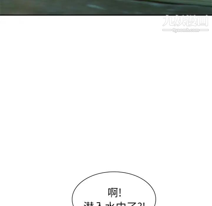 天降梦中人第34话