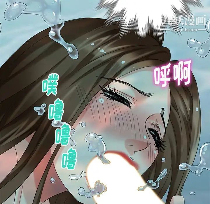 天降梦中人第34话