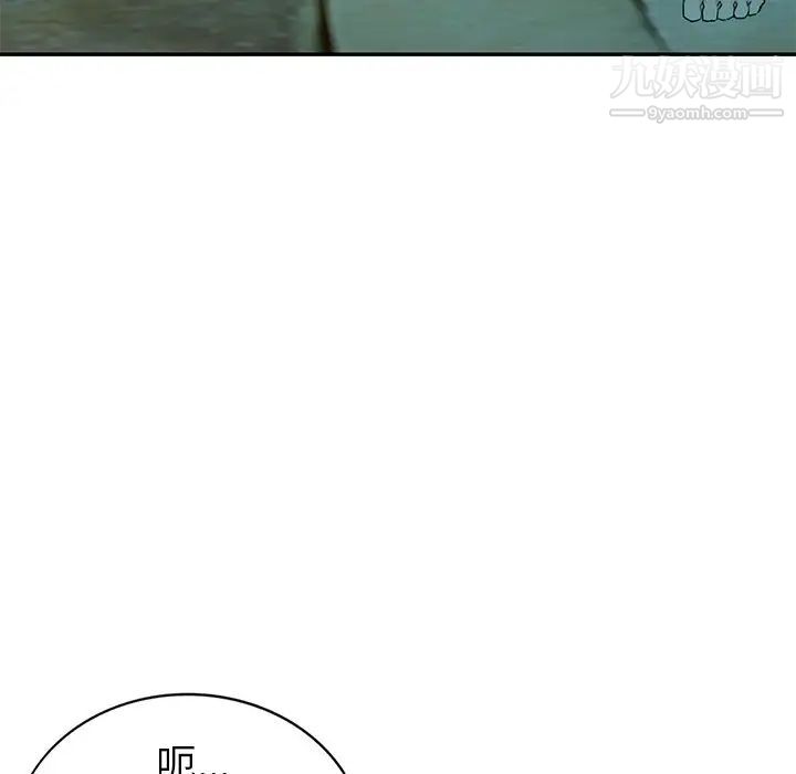 天降梦中人第34话