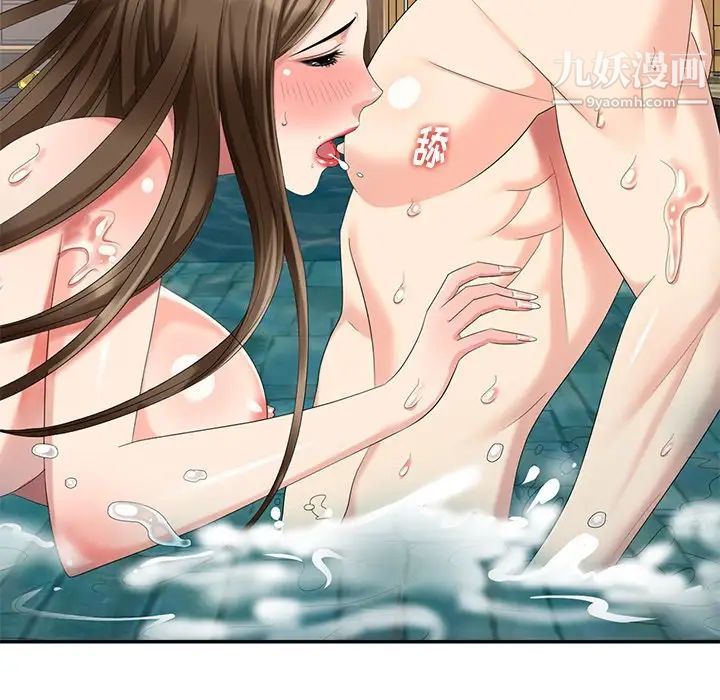 天降梦中人第34话