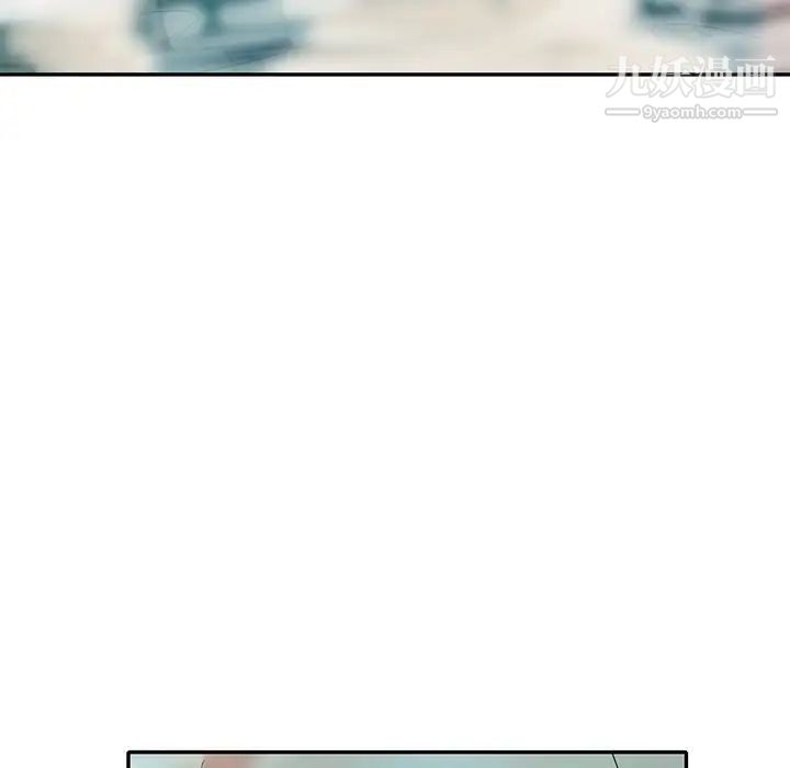 天降梦中人第34话