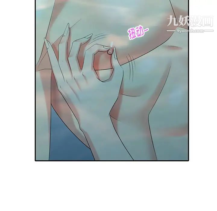 天降梦中人第34话