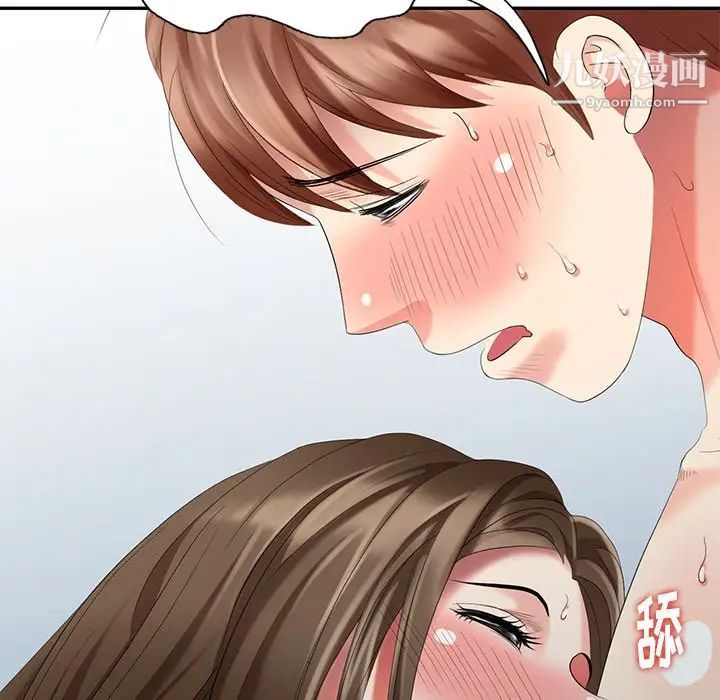 天降梦中人第34话