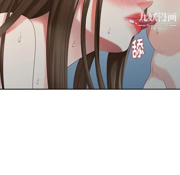 天降梦中人第34话