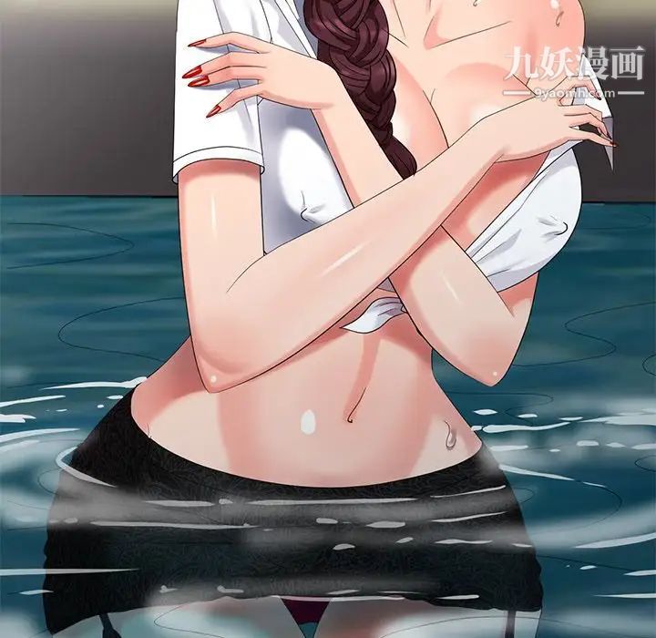 天降梦中人第34话