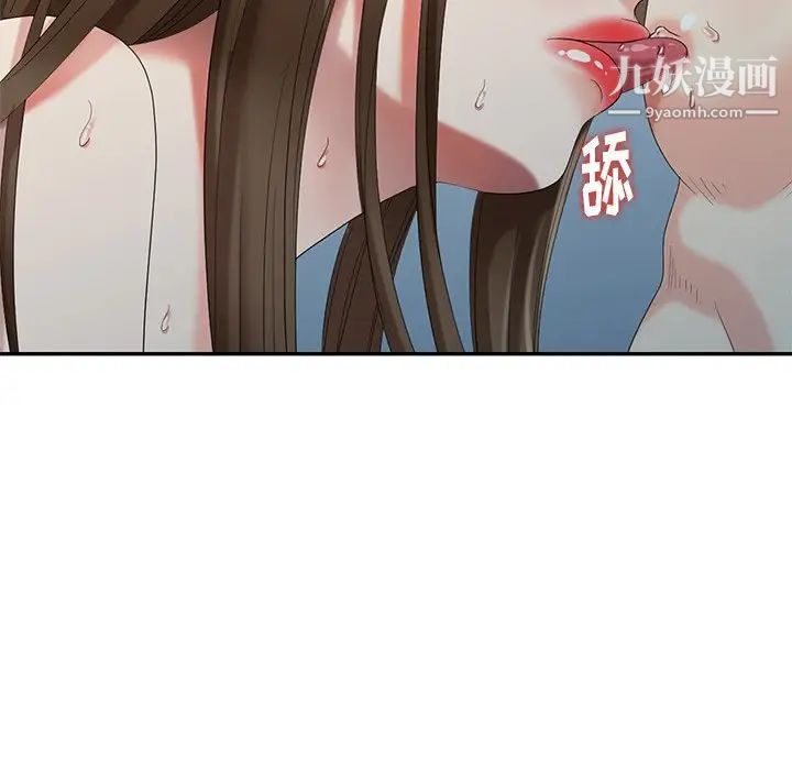 天降梦中人第35话