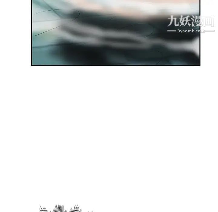 天降梦中人第35话