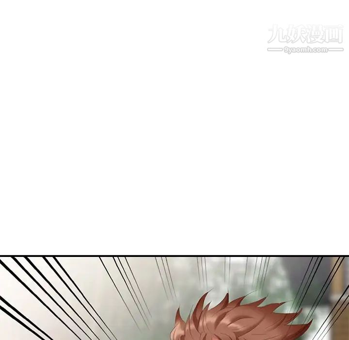 天降梦中人第35话