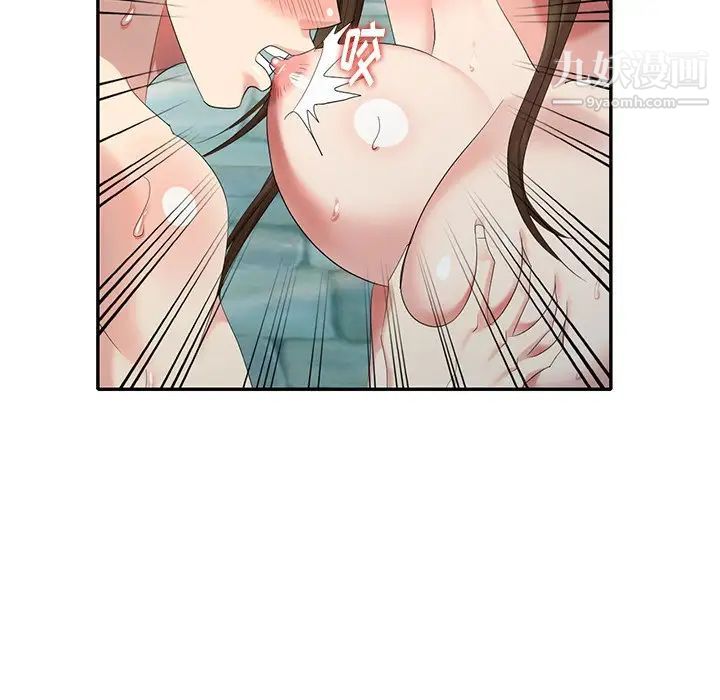 天降梦中人第35话