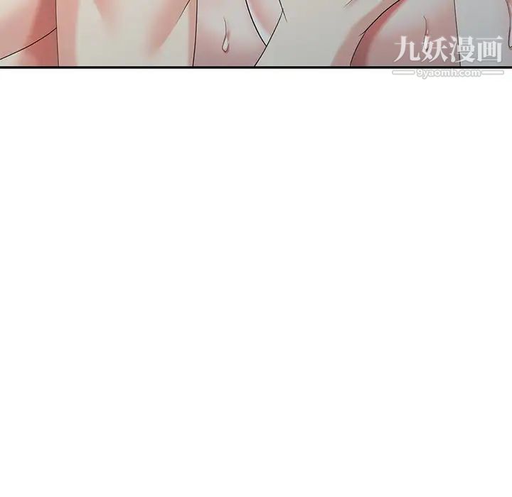 天降梦中人第35话