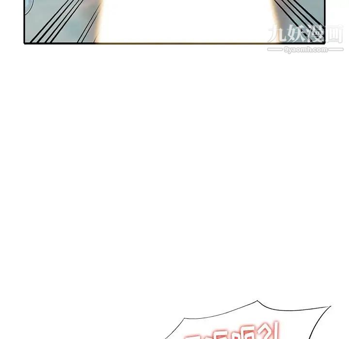 天降梦中人第35话