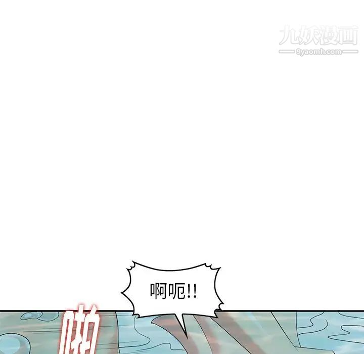 天降梦中人第35话