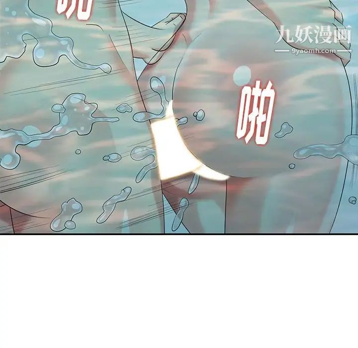 天降梦中人第35话