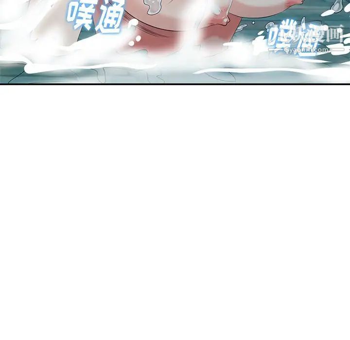 天降梦中人第35话