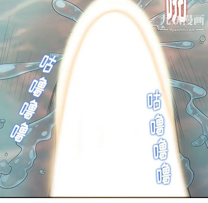 天降梦中人第35话