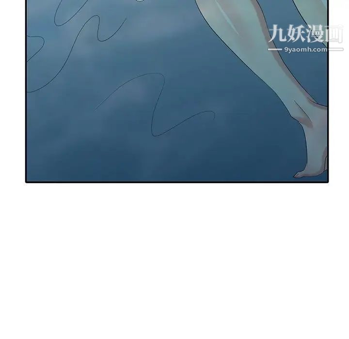 天降梦中人第35话