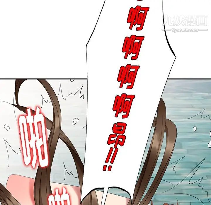 天降梦中人第35话