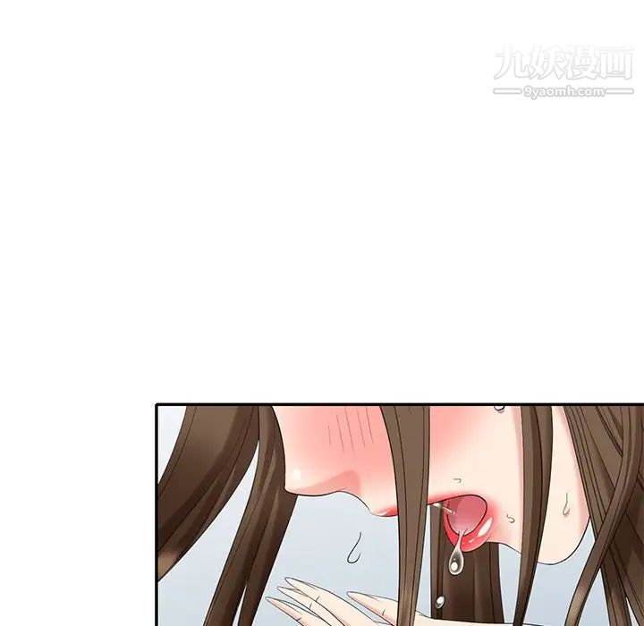 天降梦中人第35话