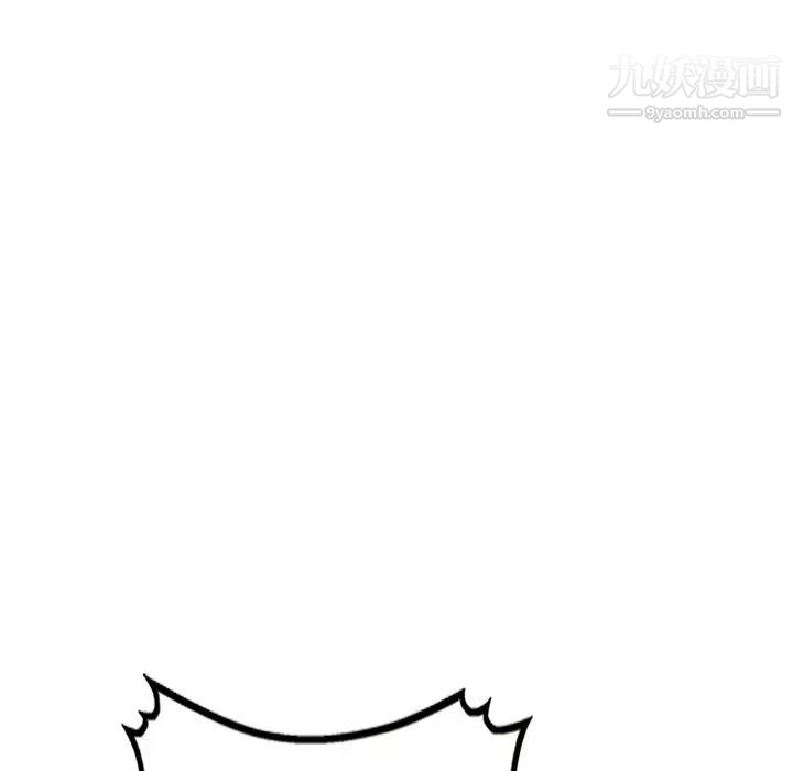 天降梦中人第35话