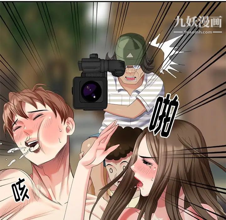 天降梦中人第35话