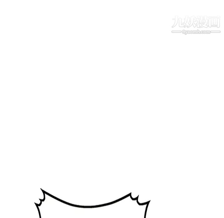 天降梦中人第36话