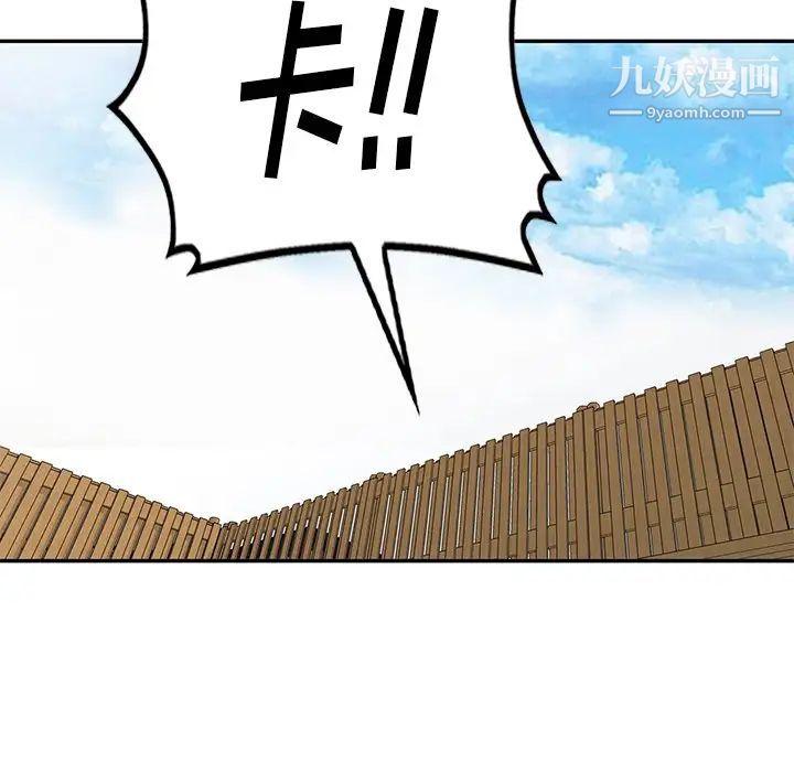 天降梦中人第36话