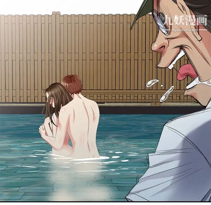 天降梦中人第36话