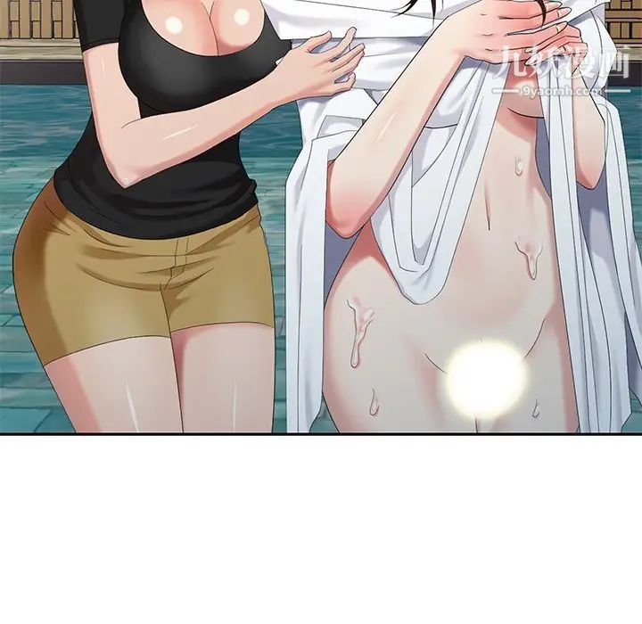 天降梦中人第36话