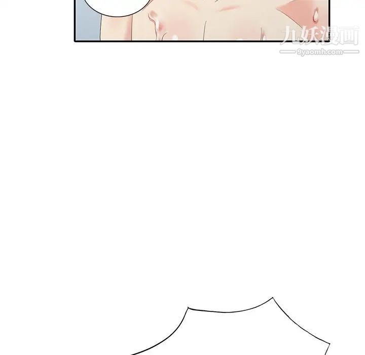 天降梦中人第36话