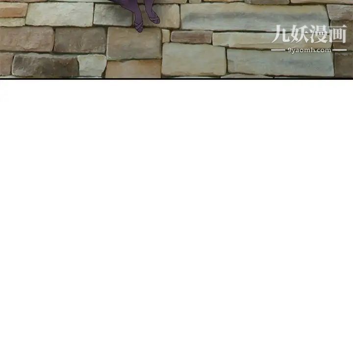 天降梦中人第36话