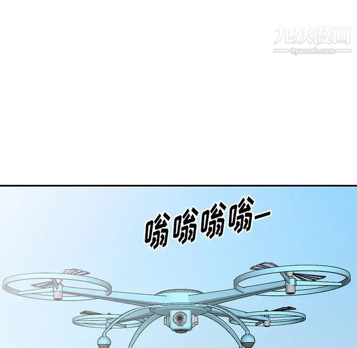 天降梦中人第36话