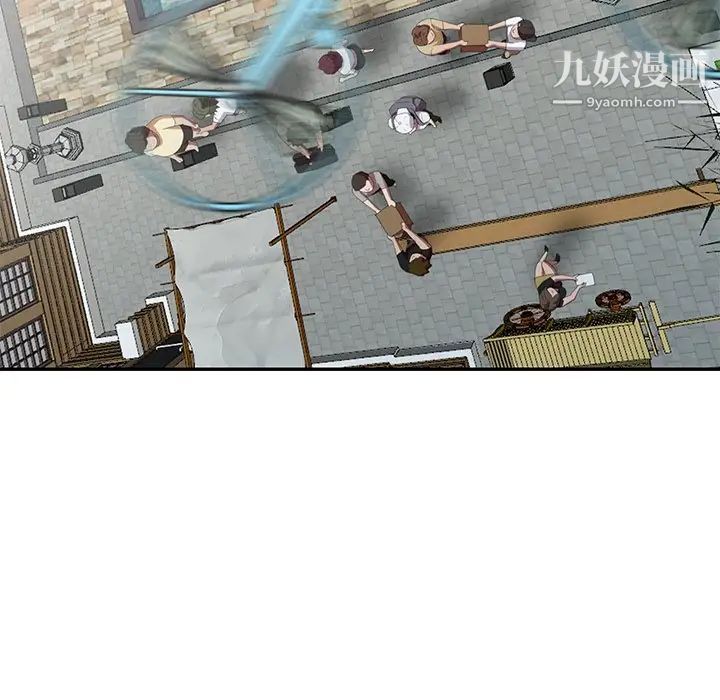 天降梦中人第36话