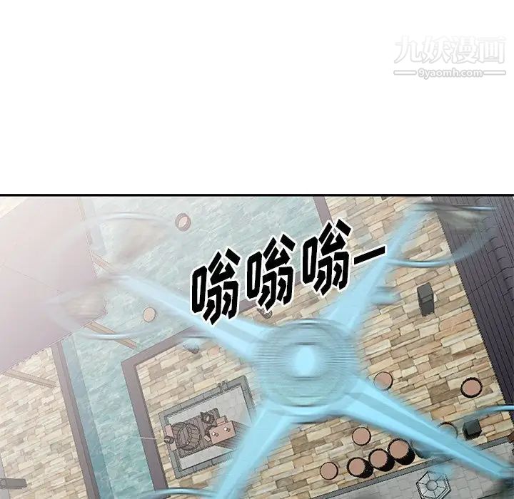 天降梦中人第36话