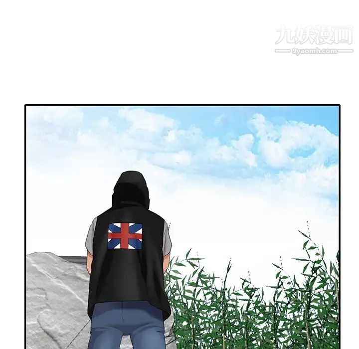 天降梦中人第36话