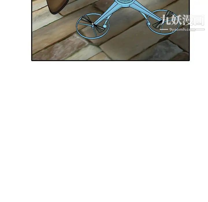 天降梦中人第36话