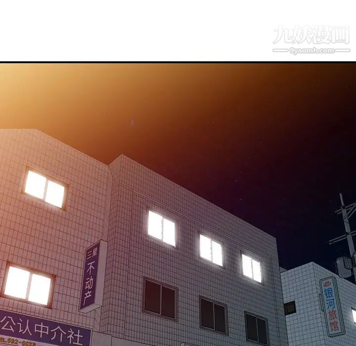 天降梦中人第36话