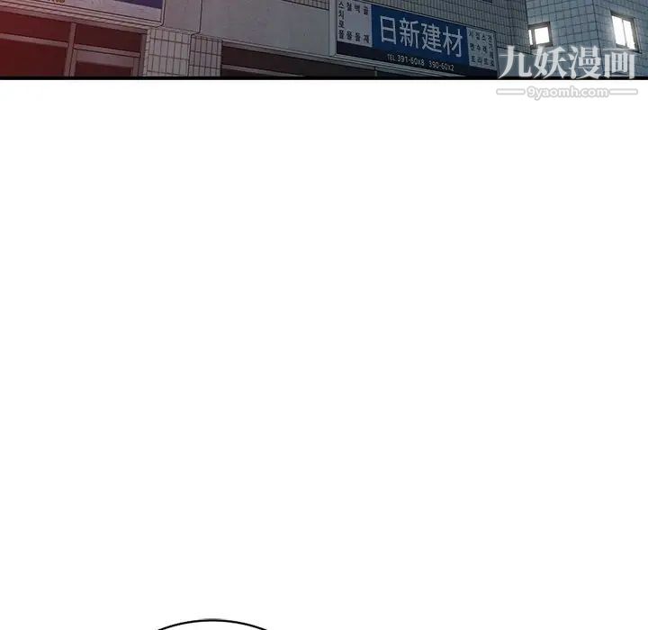 天降梦中人第36话