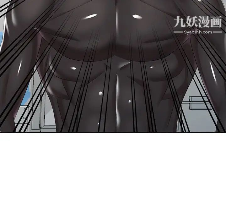 天降梦中人第36话