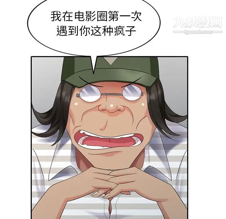 天降梦中人第36话