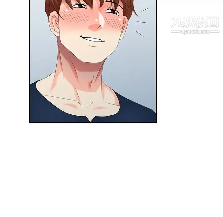 天降梦中人第36话