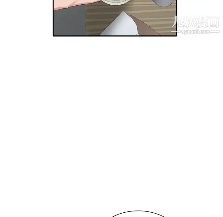 天降梦中人第36话