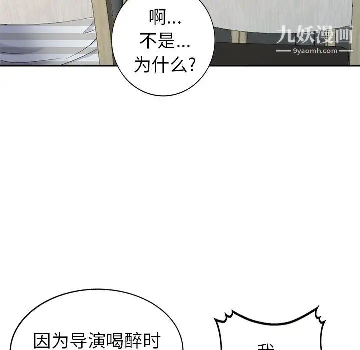 天降梦中人第36话