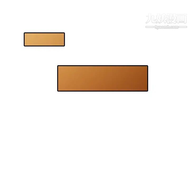 天降梦中人第36话